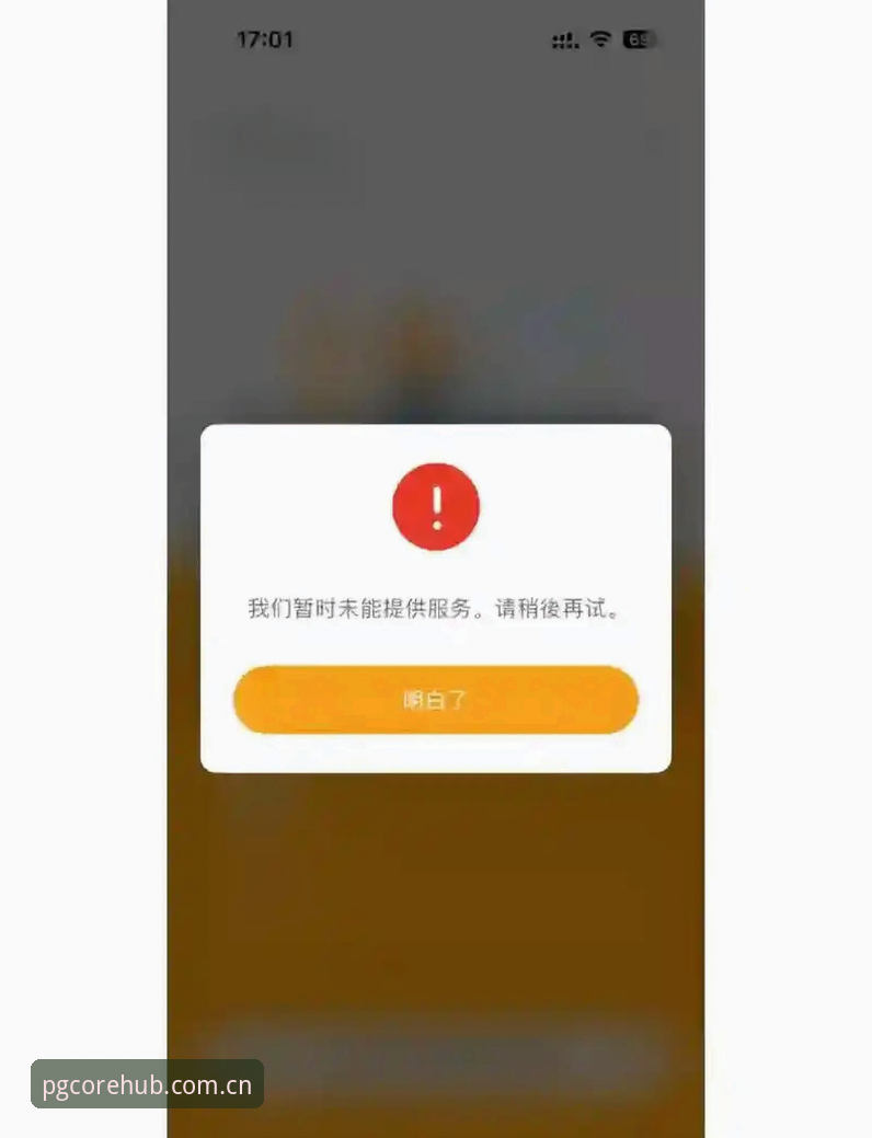 老用户手把手教你解决PG官方平台手机版下载不了的问题