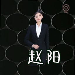 赵阳