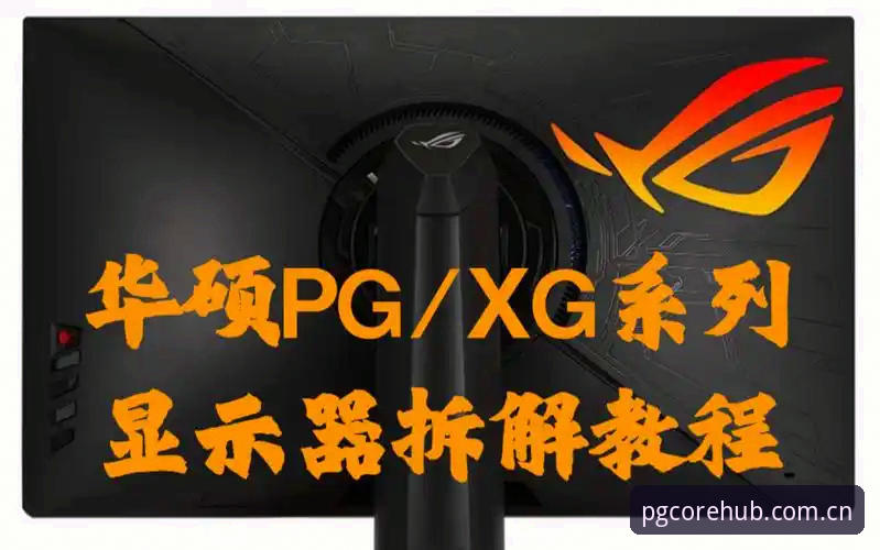 PG平台用户评价到底靠不靠谱？从技术角度拆解v3.4.2版本的真实体验